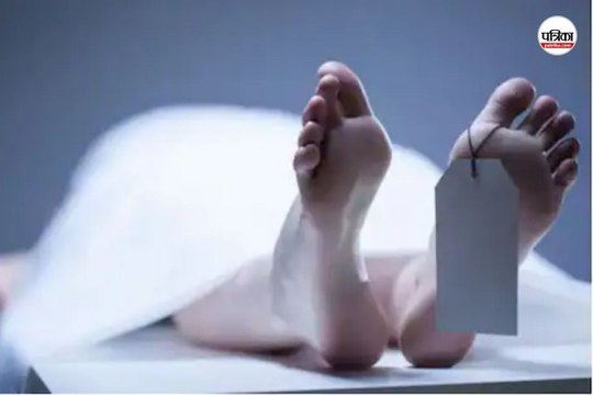 मरा हुआ जिंदा हो गया!