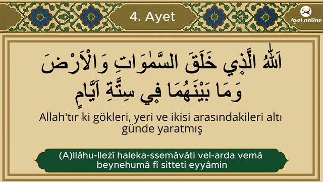 Secde Suresi 1-30 Ayet Dinle (Tamamı) | Kabe İmamı Sesinden Arapça Okunuşu ve Türkçe Meali
