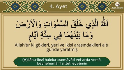 Secde Suresi 1-30 Ayet Dinle (Tamamı) | Kabe İmamı Sesinden Arapça Okunuşu ve Türkçe Meali