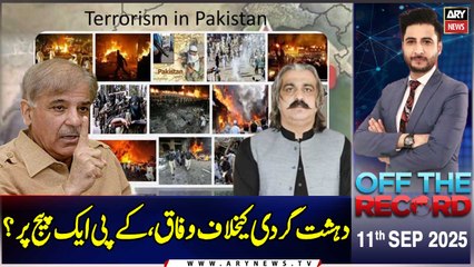 Off The Record || Ashfaq ishaq Satti || Terrorism in Pakistan || 11th September 2025