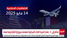 ترمب يكلف روبيو بإتمام اتفاقية التعاون الدفاعي مع قطر الموقعة خلال زيارته إلى الدوحة