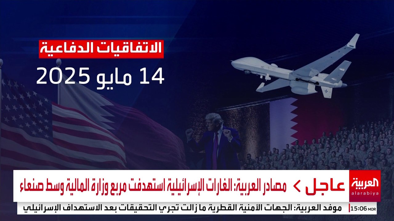 ترمب يكلف روبيو بإتمام اتفاقية التعاون الدفاعي مع قطر الموقعة خلال زيارته إلى الدوحة