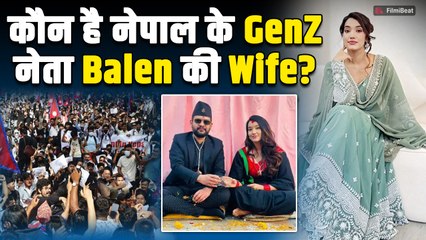 Nepal Protest: कौन है नेपाल में GenZ के मसीहा Balen Shah की पत्नी? Love Story ने जीता लोगों का दिल!