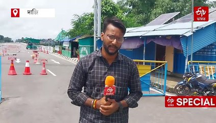 নেপালে অশান্তির জেরে পানিট্যাঙ্কি সীমান্তে আটকে কয়েকশো ট্রাক, দিনে দেড় কোটির ক্ষতি