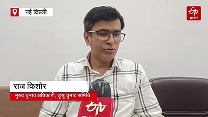 DUSU चुनाव 2025: नामांकन प्रक्रिया पूरी, अंतिम सूची 11 सितंबर को; इतने उम्मीदवारों ने दाखिल किया नामांकन