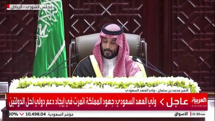 ولي العهد السعودي: نأمل أن يتحقق الاستقرار في لبنان واليمن والسودان
