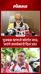 छगन भुजबळांची कोर्टात जाण्याची तयारी, मनोज जरांगे समर्थक संतापले