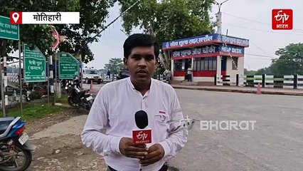 ग्राउंड रिपोर्ट : नेपाल में भड़की हिंसा का बिहार बॉर्डर पर क्या है असर, जानें जमीनी हकीकत