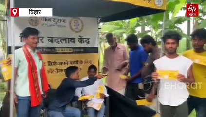 वादों की रेस में कौन सबसे तेज? महिलाओं पर मेहरबान सियासत, हर पार्टी दे रही तोहफे