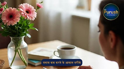 🌿✨ Feeling Stressed? Don’t Worry, Bro! ✨