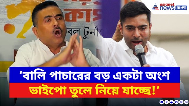 Asianet News Bangla,এশিয়ানেট নিউজ বাংলা