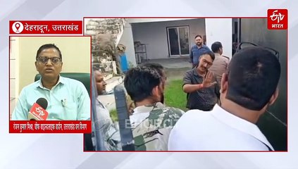 रुड़की वेनम सेंटर खुलासा, वन विभाग को थी अवैध जहर के कारोबार की जानकारी, शासन ने तलब की रिपोर्ट