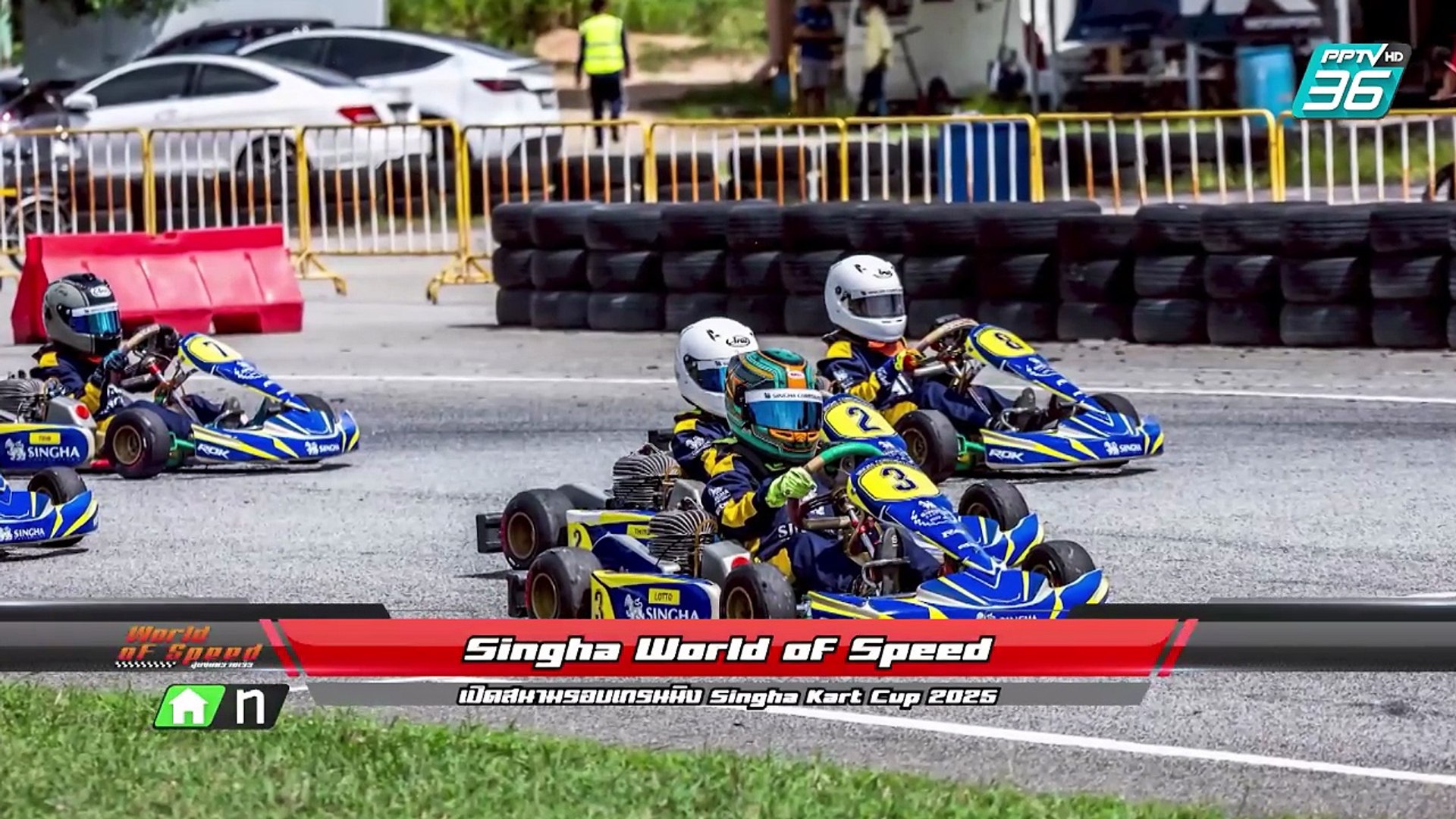 World of Speed สุดขีดความเร็ว | เคล็ดลับหุ่นปัง 