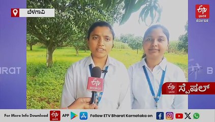 ಬಿತ್ತನೆ ಯಂತ್ರ ಅನ್ವೇಷಣೆ: ಬೆಳಗಾವಿ ಕುವರಿಯರಿಗೆ ಸಿಕ್ಕಿತು ಕೇಂದ್ರ ಸರ್ಕಾರದ ಪೇಟೆಂಟ್