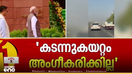 ഖത്തർ അമീറുമായി സംസാരിച്ച് നരേന്ദ്രമോദി; ദോഹയിലെ ഇസ്രായേൽ ആക്രമണത്തിൽ ആശങ്ക അറിയിച്ചു