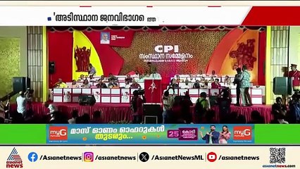 'BJPയുടെ വോട്ടുവര്‍ധന ഗൗരവതരം, പ്രതിരോധിക്കാന്‍ തന്ത്രപരമായ ഐക്യം വേണം'; CPI പ്രവര്‍ത്തന റിപോര്‍ട്ട്