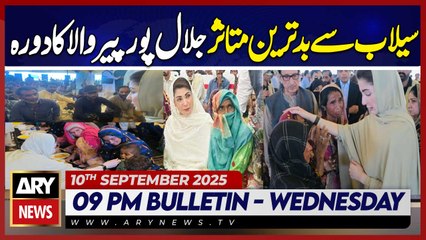 Maryam Nawaz visits Jalalpur Peerwala || ARY News 9 PM Bulletin | 10th Sep  2025