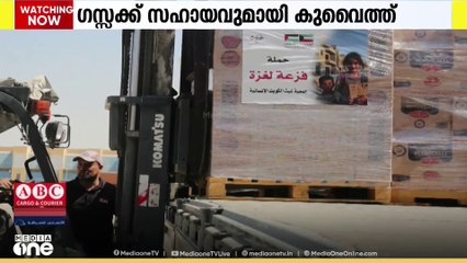 ഗസ്സക്ക് ആശ്വാസമായി കുവൈത്തിന്റെ കൂടുതല്‍ സഹായം; ഏഴാമത് ദുരിതാശ്വാസ വിമാനം ജോർദാനിൽ