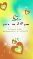 بسم الله الرحمن الرحيم