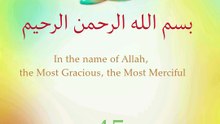 بسم الله الرحمن الرحيم