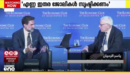 'സൗദിയിൽ എണ്ണ ഇതര ജോലി അവസരങ്ങൾ കൂടുതൽ സൃഷ്ടിക്കണം'; പബ്ലിക് ഇൻവെസ്റ്റ്‌മെന്റ് ഫണ്ട് ഗവർണർ