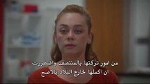 مسلسل بهار الحلقة 49 مترجمة