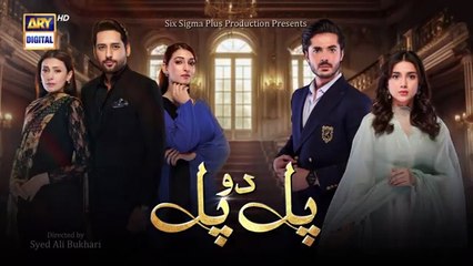 Pal Do Pal Episode 39 | 10 September 2025 | Junaid Jamshaid Niazi | Tuba Anwer | ARY Digital Drama