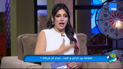 الألفة والرحمة في الحياة الزوجية.. "أنبياء من ضياء" اللغة العربية بشكل مبسط وسهل | يوم جديد