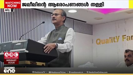 'നാണംകെട്ട് മന്ത്രിസ്ഥാനം രാജിവെച്ച ആളാണ് ജലീൽ, അദ്ദേഹത്തിന്റെ ആരോപണങ്ങൾ ഒരു സുഖക്കേടാണ്'
