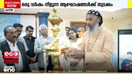 സ്രോതസ് ഷാർജ വജ്രജൂബിലി; ഗീവർഗീസ് മെത്രാപൊലീത്ത് ഉദ്ഘാടനം ചെയ്തു