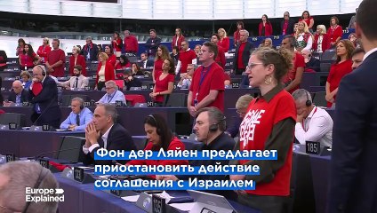 Урсула фон дер Ляйен обращается к центристам и левым в своем обращении о положении дел в ЕС