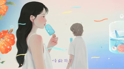 아이유, 신곡 '바이, 썸머' 깜짝 공개 / YTN