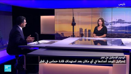 قطر تبحث مع الشركاء بالمنطقة الرد على الهجوم الإسرائيلي على الدوحة...كيف؟