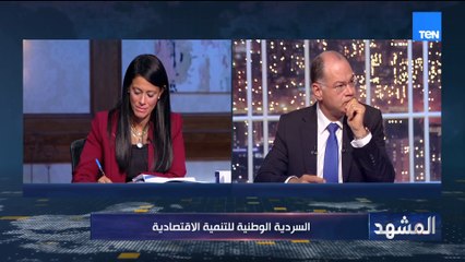"د. مدحت نافع: توزيع ثمار النمو ضروري على مستوى القطاعات الإنتاجية والمحافظات"