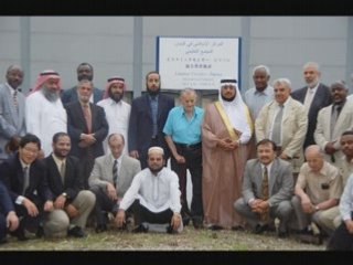 Japanese Muslims