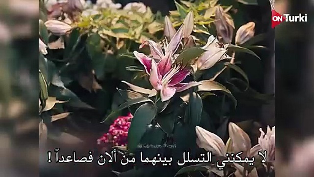 مسلسل انا ليمان الحلقة 1 الاعلان 2 الرسمي مترجم HD