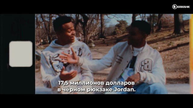 Рай і пекло | movie | 1963 | Official Trailer