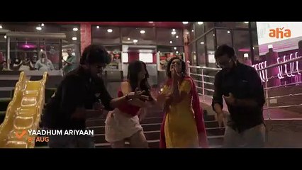 Yaadhum Ariyaan | movie | 2025 | Official Trailer