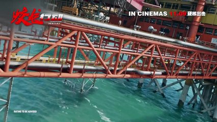 Operation Hadal | movie | 2025 | Official Trailer