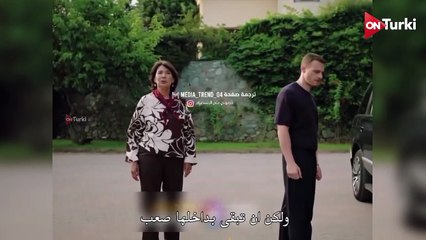 مسلسل الخفقان الحلقة 2 اعلان 2 الرسمي مترجم للعربية