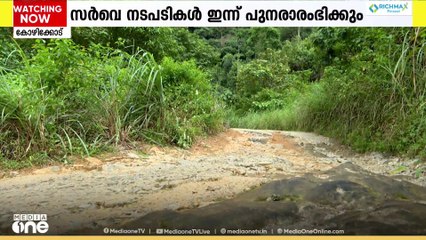 ഇടവേളയ്ക്കു ശേഷം വീണ്ടും ജീവൻ വെച്ച് പൂഴിത്തോട് - പടിഞ്ഞാറത്തറ ബദൽ പാത ചർച്ചകൾ