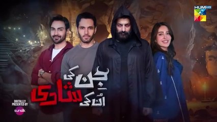 Jinn Ki Shadi Unki Shadi Ep 2 - [Wahaj Ali & Sehar Khan]