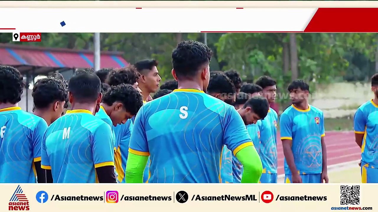 നീണ്ട ഇടവേളയ്ക്ക് ശേഷം ഫുട്‌ബോൾ ആരവങ്ങൾക്ക്  കാതോർത്ത് കണ്ണൂർ; ഒപ്പം ഒരുങ്ങി കണ്ണൂർ വാരിയേഴ്‌സും