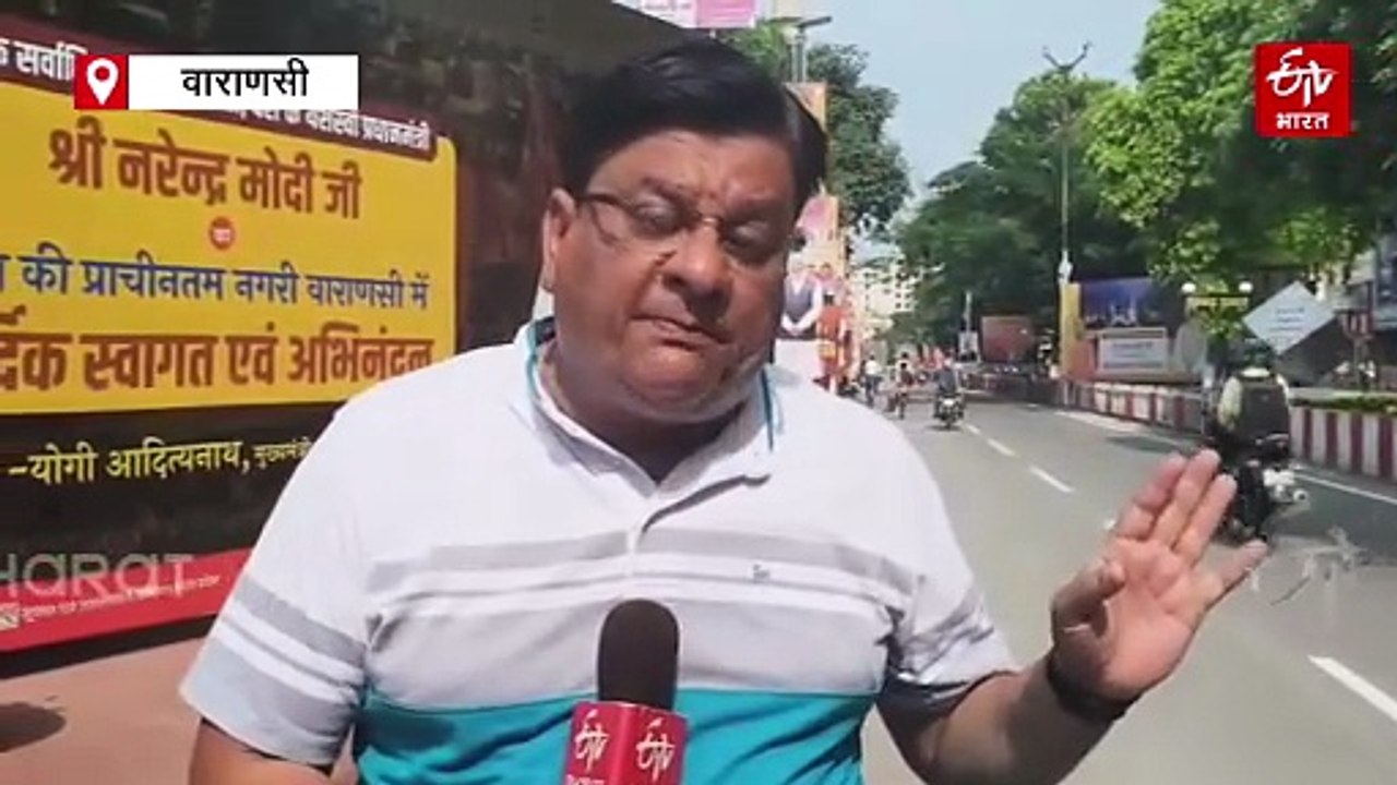 आज वाराणसी पहुंचेंगे प्रधानमंत्री नरेंद्र मोदी, मॉरीशस के PM संग होगी द्विपक्षीय वार्ता
