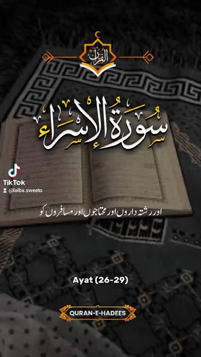 ajmal raza qadri ka bayan || 1 million followers #foryou #capcut #1millionviews #viral #muslim #islam #islamic #trending #madina #quran #unfrezzmyaccount #jashaneidmiladnabi #molanatariqjameel #ajmalrazaqadri #islamicknowledge