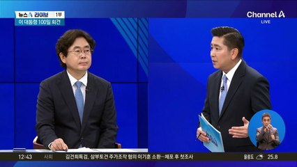 이 대통령, 미 구금 사태에…“사실은 당황스러워”