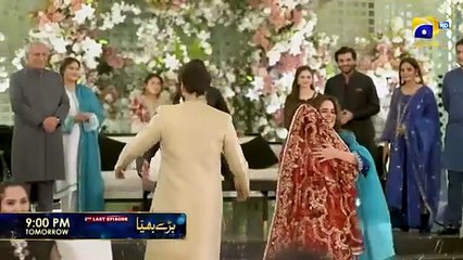 Baray Bhaiya 2nd Last Promo 89