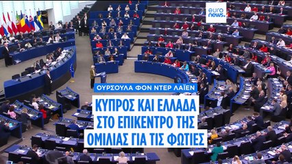 Ειδήσεις | 11 Σεπτεμβρίου 2025 - Πρωινό δελτίο