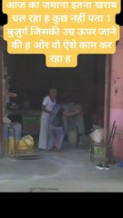 क्या होगा इस संसार का कुछ नहीं पता #trending #viral #foryou