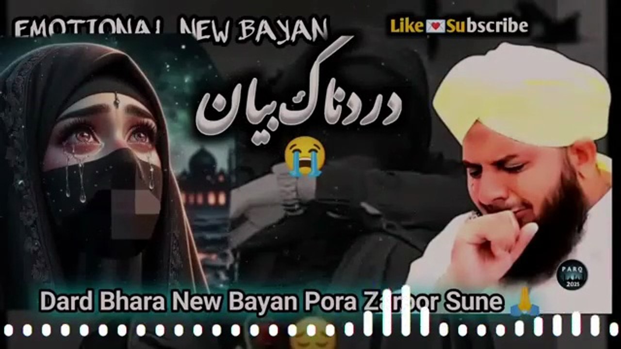 Ek_Sayed_Zadi_Air_Yahudi_Ka_Emotional_Waqia_😭___New_Bayan_Peer_Ajmal_Raza_Qadri_2025(360p)